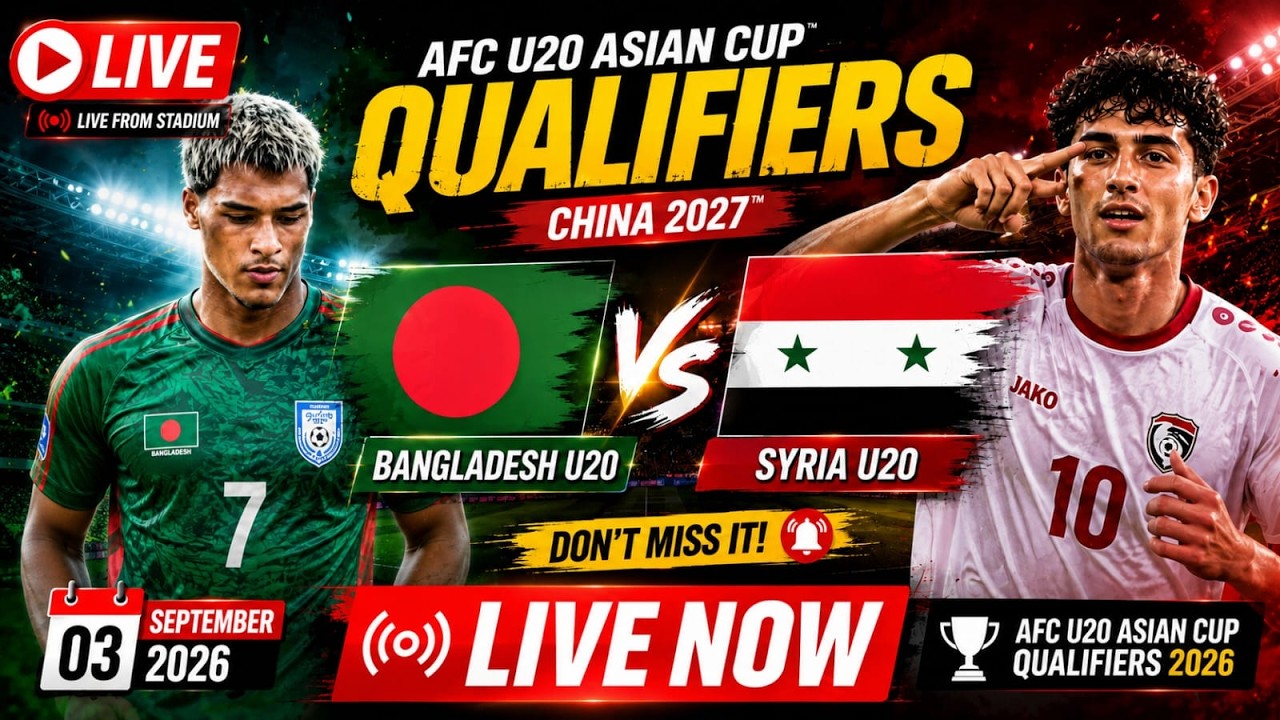 🇧🇩 Bangladesh U20 vs Syria U20 LIVE🔴 | AFC U20 Asian Cup Qualifiers 2026 | Live Match ภาพถ่ายทอดสดฟุตบอล
