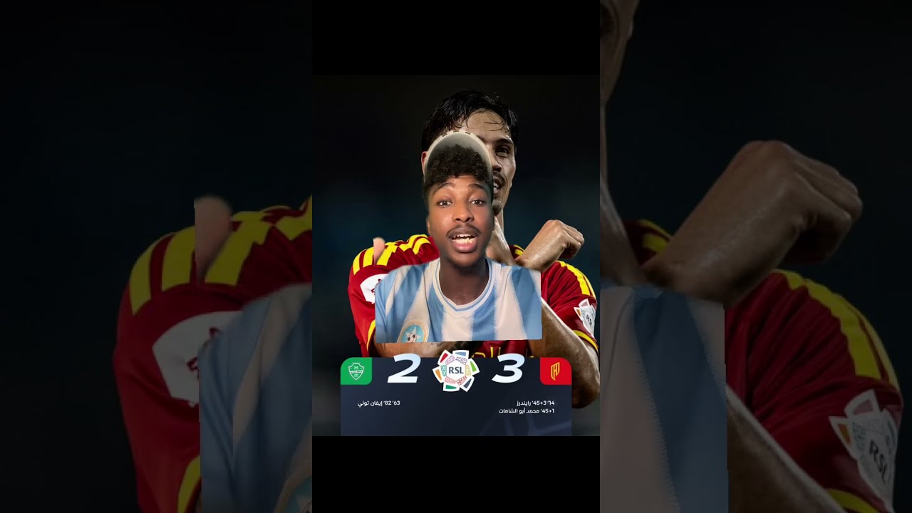 Al Qadsiah vs Al Ahli ภาพวิดีโอไฮไลท์ฟุตบอล