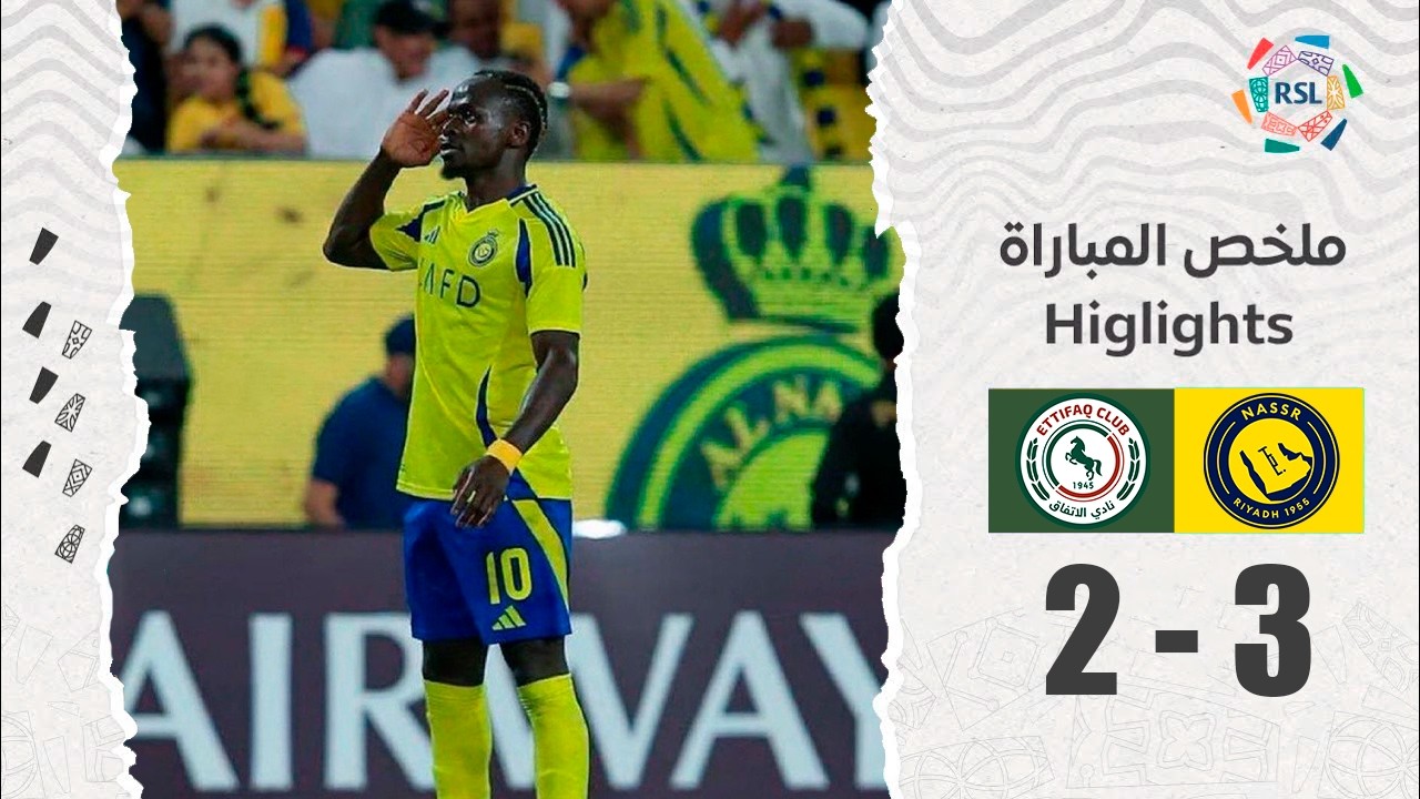 Al Ettifaq vs Al Nassr ภาพวิดีโอไฮไลท์ฟุตบอล