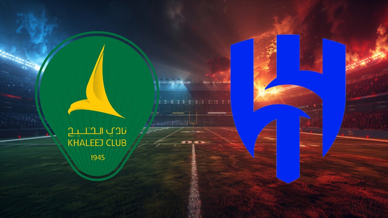 Al Khaleej vs Al Hilal ภาพถ่ายทอดสดฟุตบอล