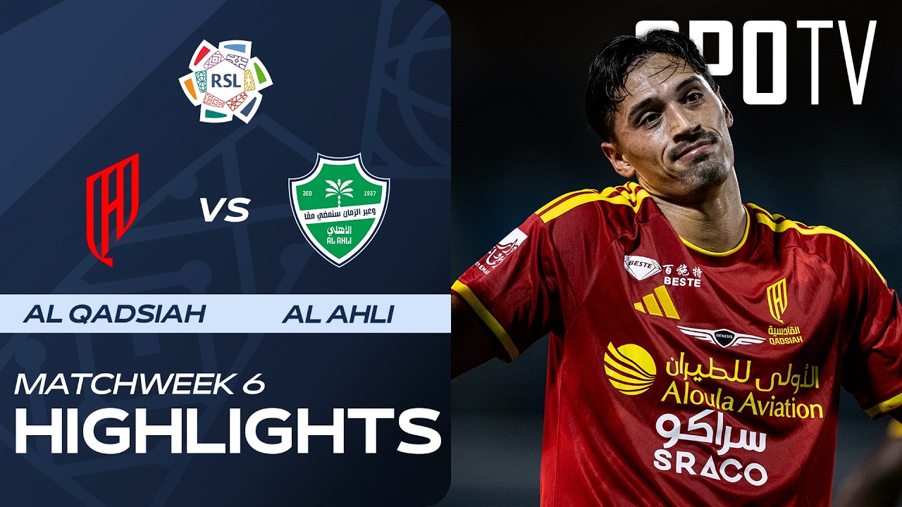 Al Qadsiah vs Al Ahli ภาพวิดีโอไฮไลท์ฟุตบอล