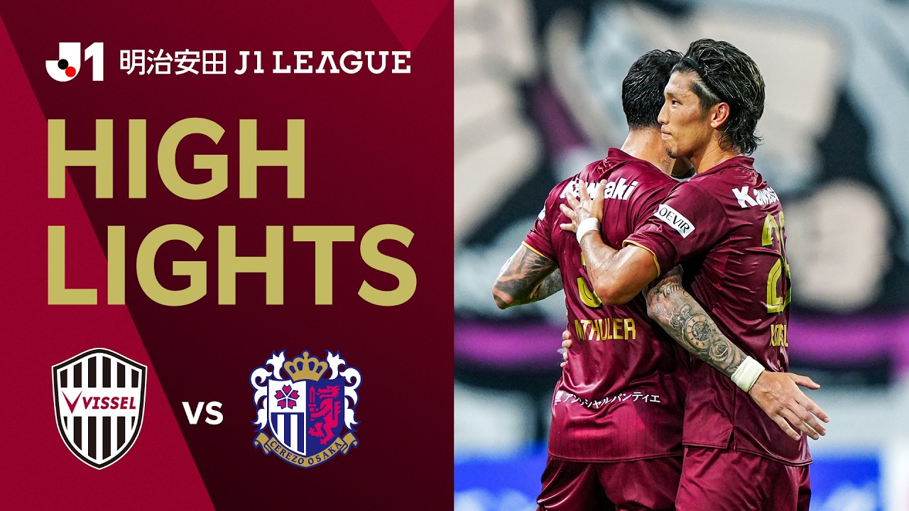 Vissel Kobe vs Cerezo Osaka ภาพวิดีโอไฮไลท์ฟุตบอล