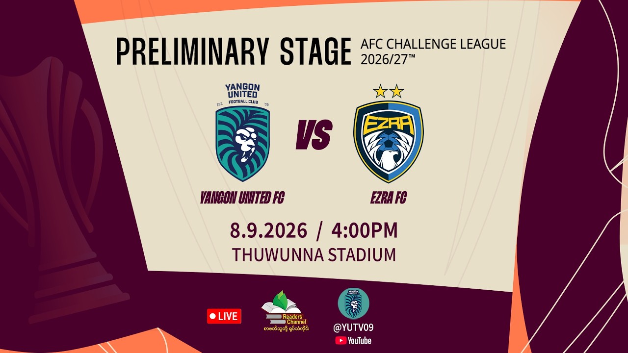 AFC Challenge League 2026/27 (Preliminary) Yangon United FC (Green) Vs EZRA FC (Navy Blue) [Live] ภาพถ่ายทอดสดฟุตบอล