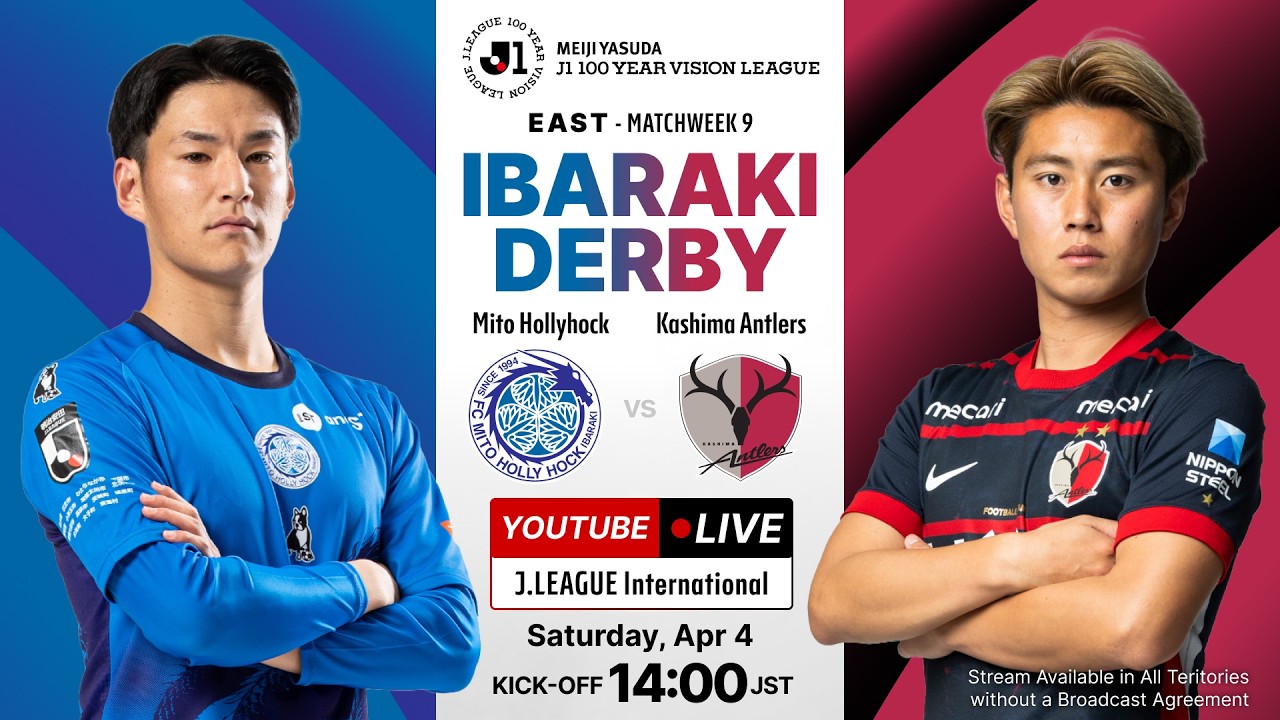 Mito Hollyhock vs Kashima Antlers ภาพถ่ายทอดสดฟุตบอล