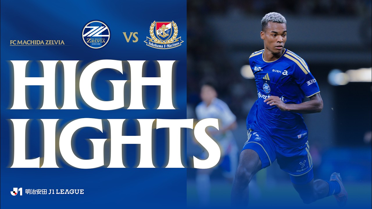 Machida Zelvia vs Yokohama F. Marinos ภาพวิดีโอไฮไลท์ฟุตบอล