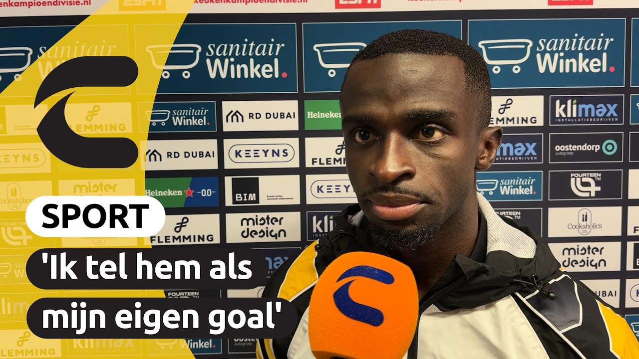 FC Den Bosch vs Vitesse ภาพวิดีโอไฮไลท์ฟุตบอล