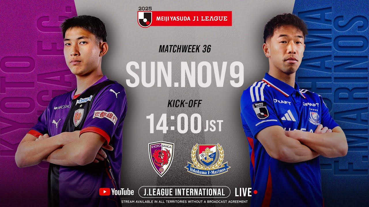Yokohama F. Marinos vs Kyoto Sanga ภาพถ่ายทอดสดฟุตบอล