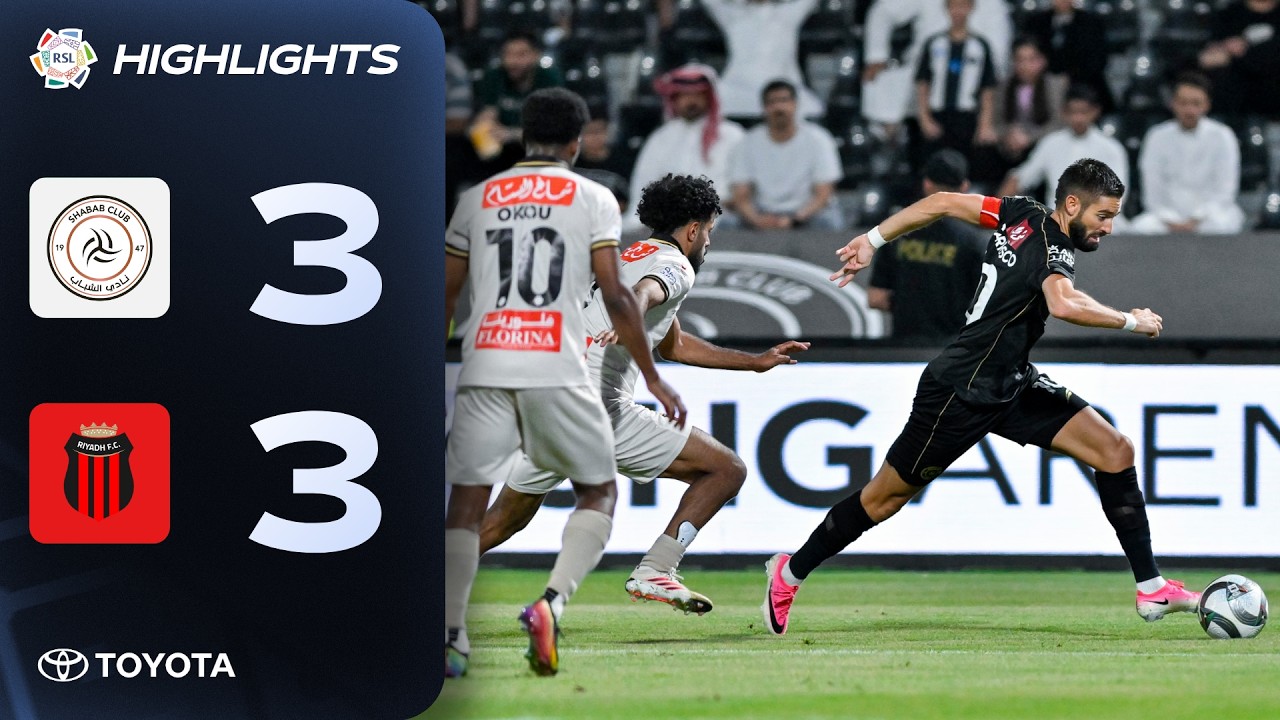 Al Shabab vs Al Riyadh ภาพวิดีโอไฮไลท์ฟุตบอล
