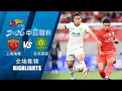 Shanghai Port vs Beijing Guoan วิดีโอฟุตบอล