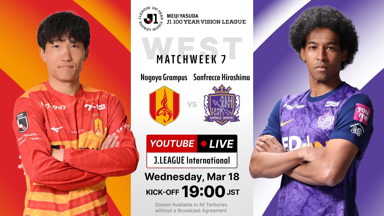 Sanfrecce Hiroshima vs Nagoya Grampus ภาพถ่ายทอดสดฟุตบอล
