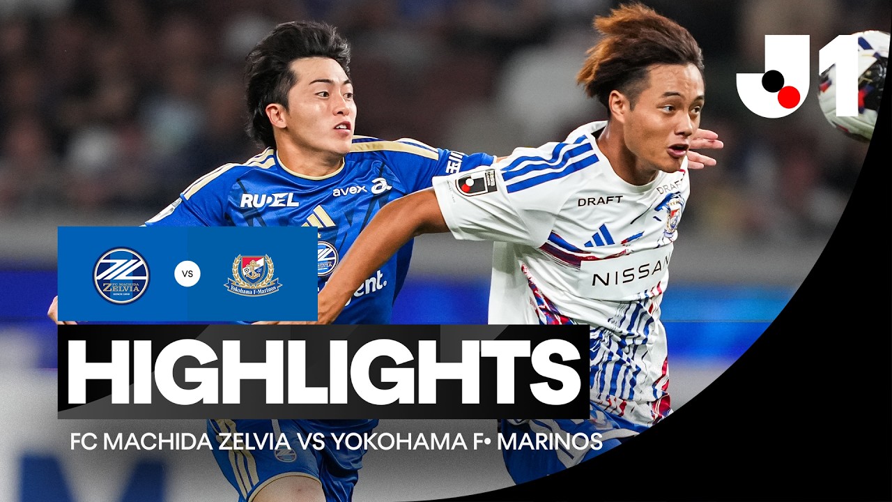 Machida Zelvia vs Yokohama F. Marinos วิดีโอฟุตบอล