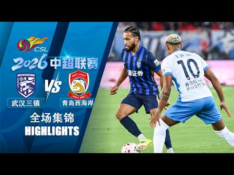 Wuhan Three Towns vs Qingdao West Coast วิดีโอฟุตบอล